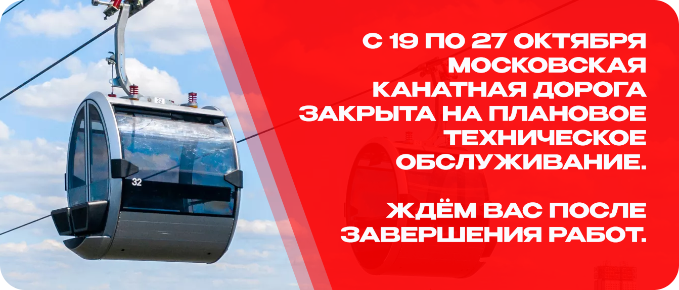 Важное объявление